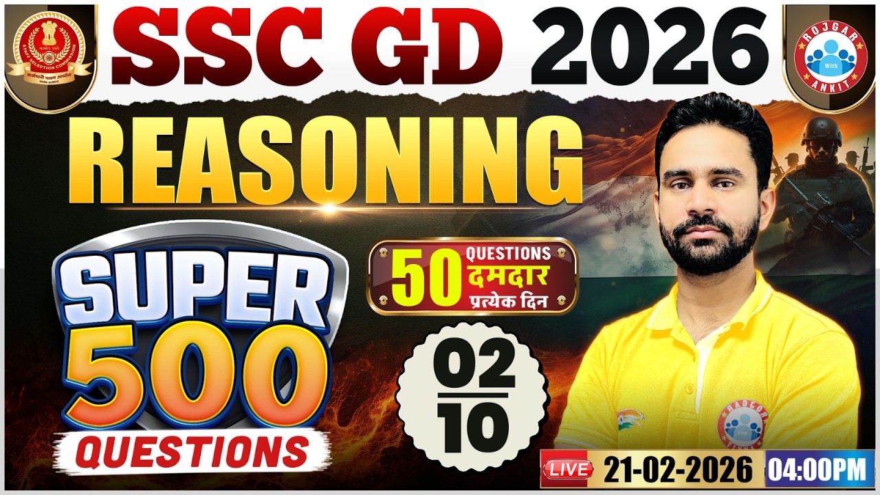 SSC GD Reasoning Class 2026 | SSC GD 2026 | Reasoning Classes For SSC GD 2026 By Rahul Sharma Sir