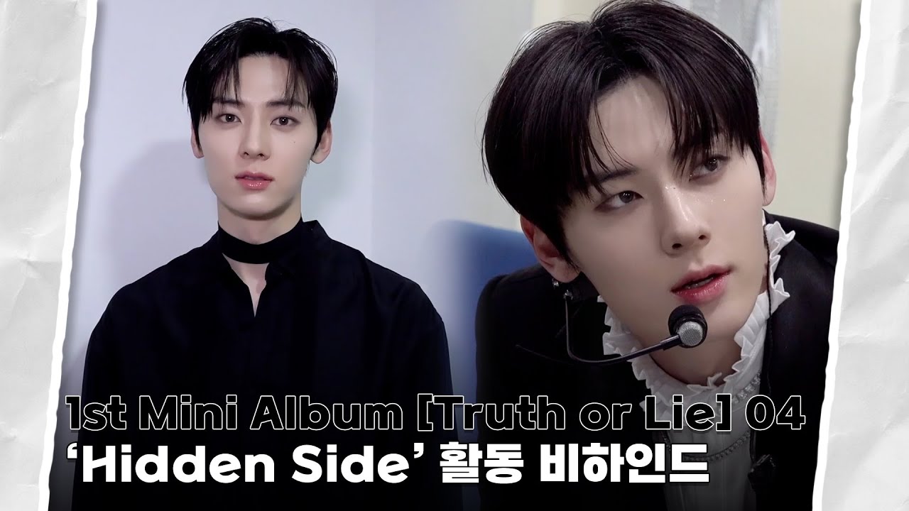 [Moment-H] #29 ‘Truth or Lie’ 앨범 활동 비하인드 | 황민현 (HWANG MIN HYUN)