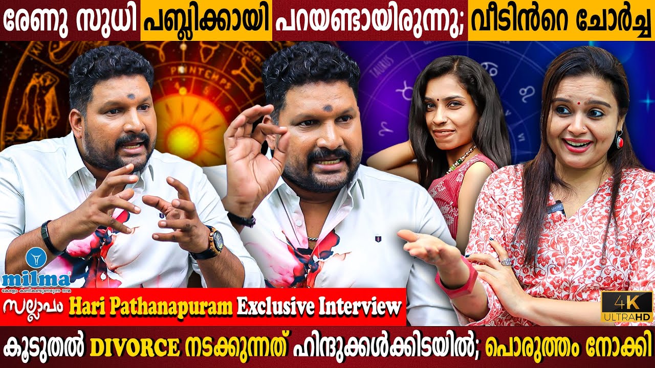 Hari Pathanapuram Exclusive Interview | Black Magic & Divorce | Renu Sudhi | Milestone Makers
