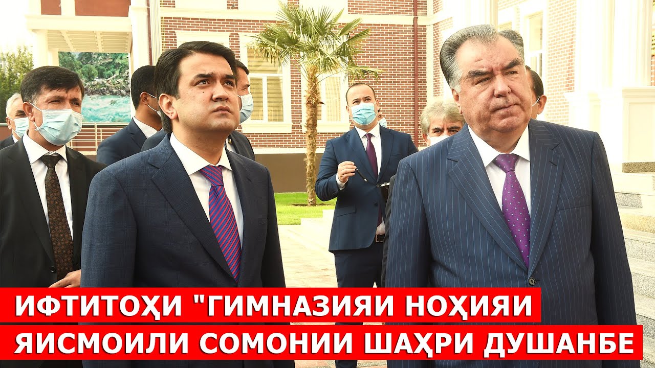 Ифтитоҳи Муассисаи давлатии таълимии 