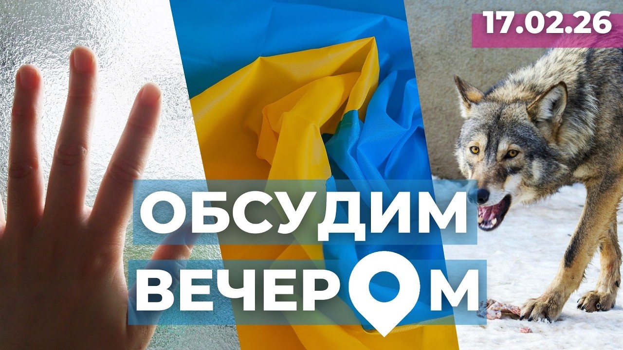 Мороз и замёрзшие | Обман на работе | Отстрел волков