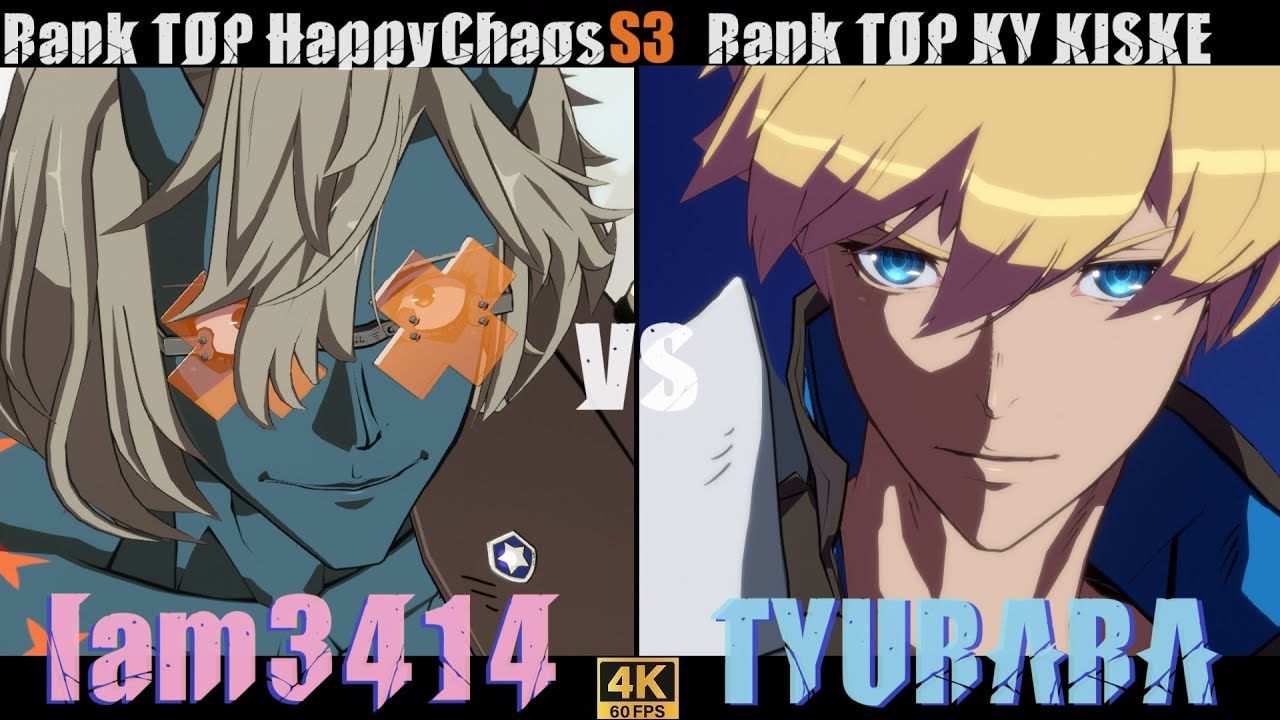 GGST➤ Rank TOP HappyChaos /ケイオス [ lam3414 ] vs Rank TOP KY /カイ [ TYURARA/ちゅらら ] Guilty Gear Strive