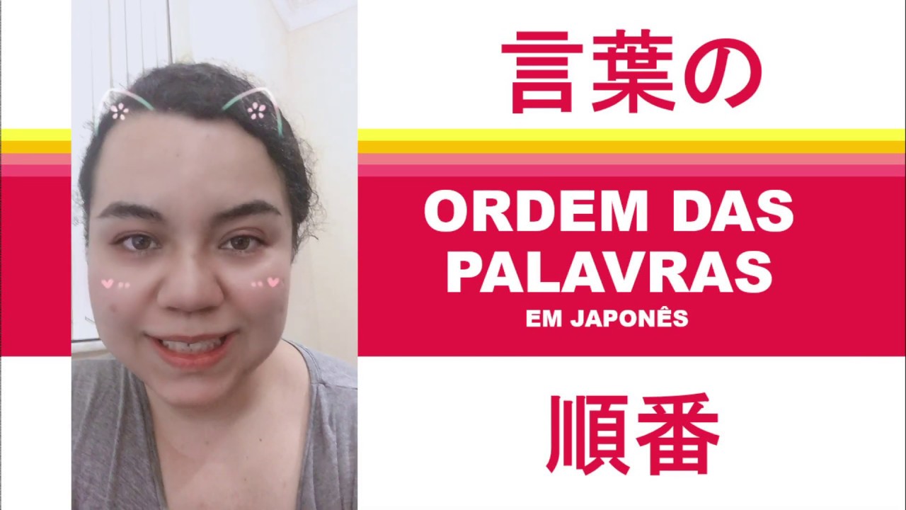 Frases em Japonês: Ordem das palavras | Características do Japonês #01