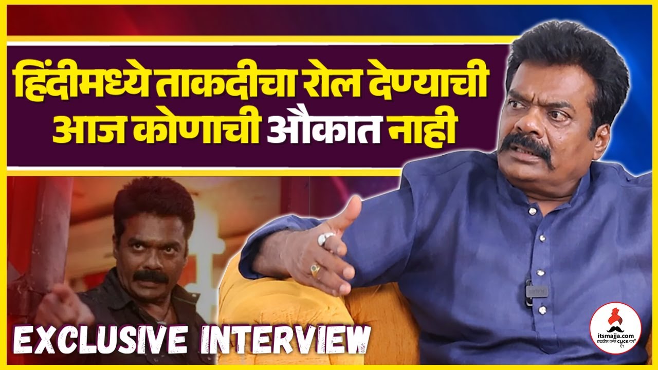 Exclusive Interview | Ravi Kale | काही दिग्दर्शक मुद्दाम खुन्नस काढायचे 😮🎥 | #movie #actorslife