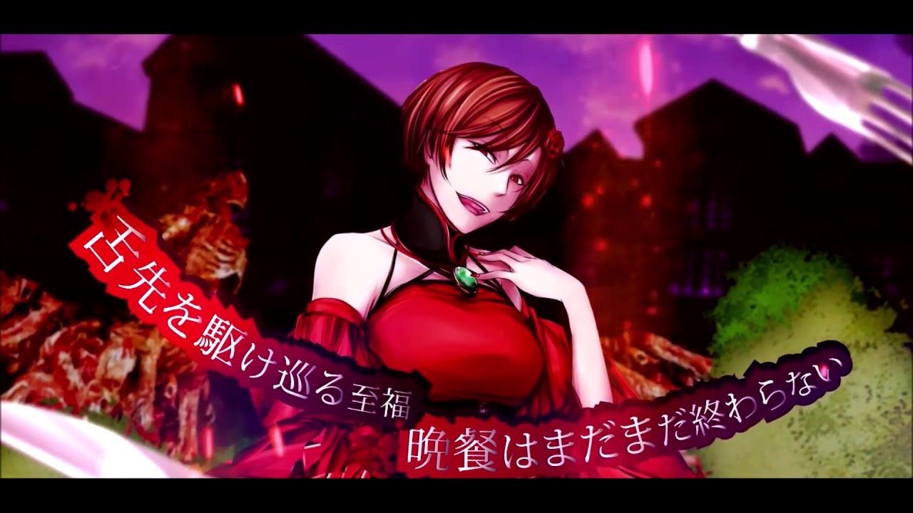 【DEX】Evil Food Eater Conchita (English) 【Praeludium of Red remix】