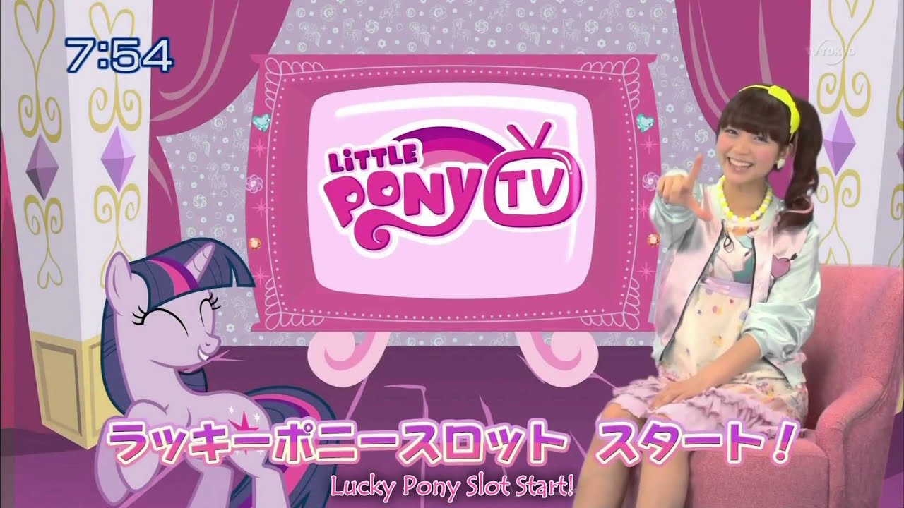 [ENG SUB] Little Pony TV Season 1 - My Little Pony Tomodachi wa Mahou [HD]