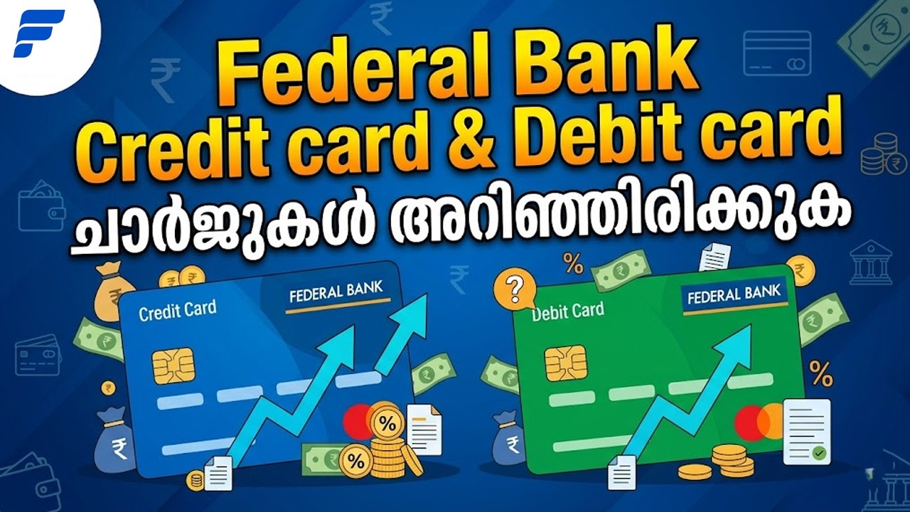 Federal bank credit card & Federal Bank Debit card ഉപയോഗിക്കുന്നവർ കാണുക