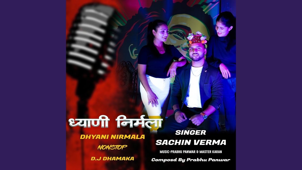 Dhyani Nirmala
