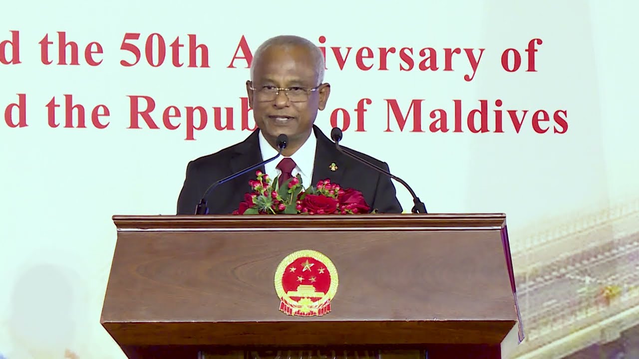 President&rsquo;s remarks at the 50th anniversary reception of Maldives-China diplomatic relations
