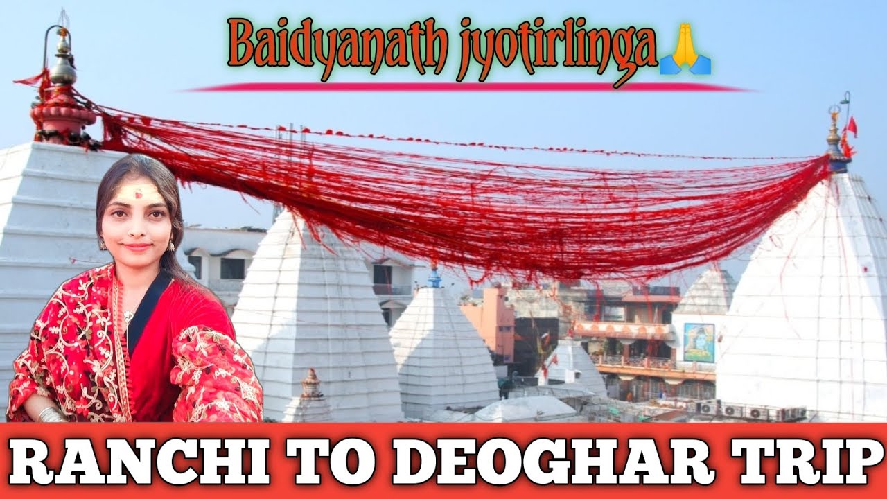 Baidyanath jyotirlinga🛕🙏🚩(Ranchi to Deoghar vlog)🚃🤩💃 #Ranchi #deoghar #viral #explore  #trending 