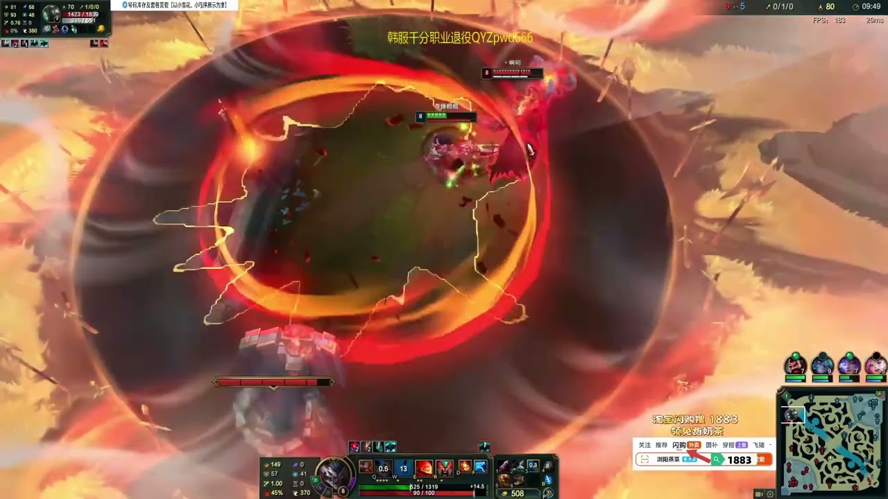RANK 1 TRYNDAMERE - XIAOHAO TRYNDAMERE VS MORDEKAISER