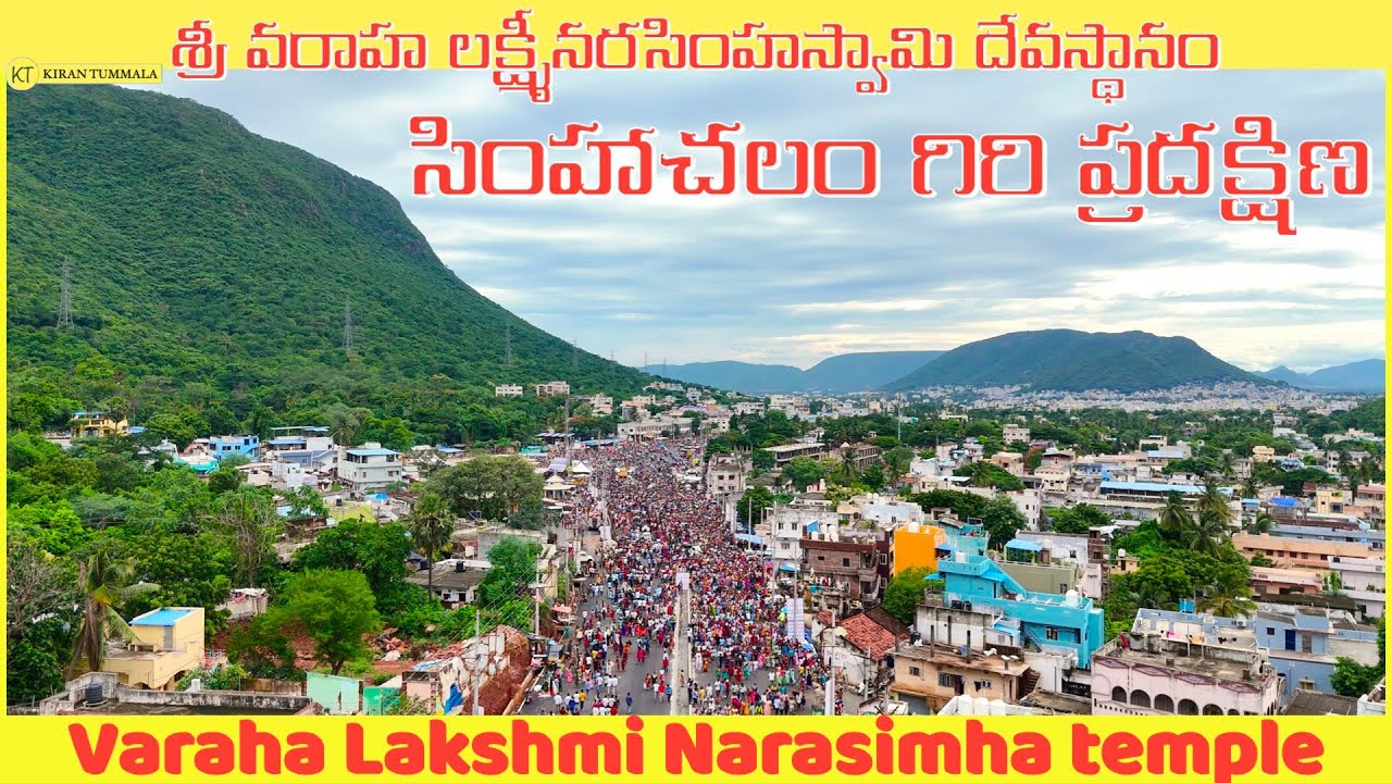 Simhachalam Giri Pradakshina 2024 | Why We Do Simhachalam Giri Pradakshina | Vlog | Kiran Tummala