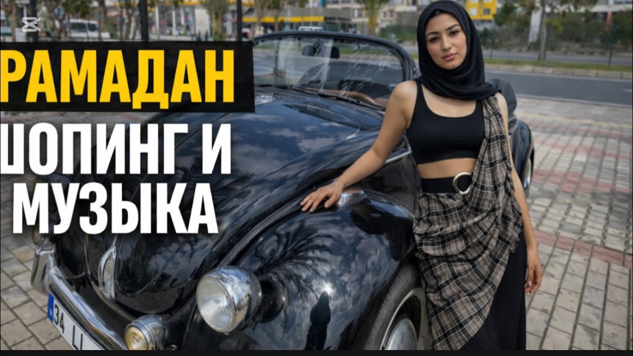 КРАСИВАЯ ЮБКА ,РЕТРО ТАЧКА И НЕМНОГО ЖИЗНИ ,АЛАНЬЯ /