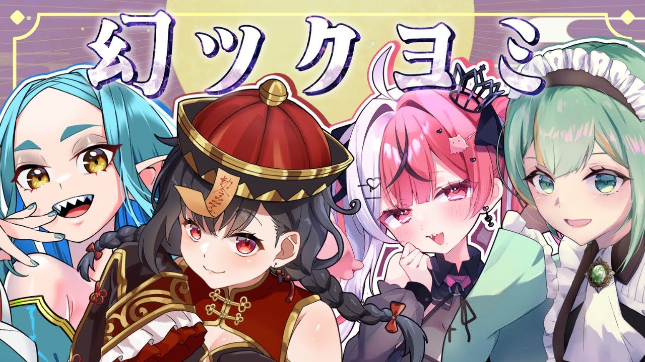 #参加型