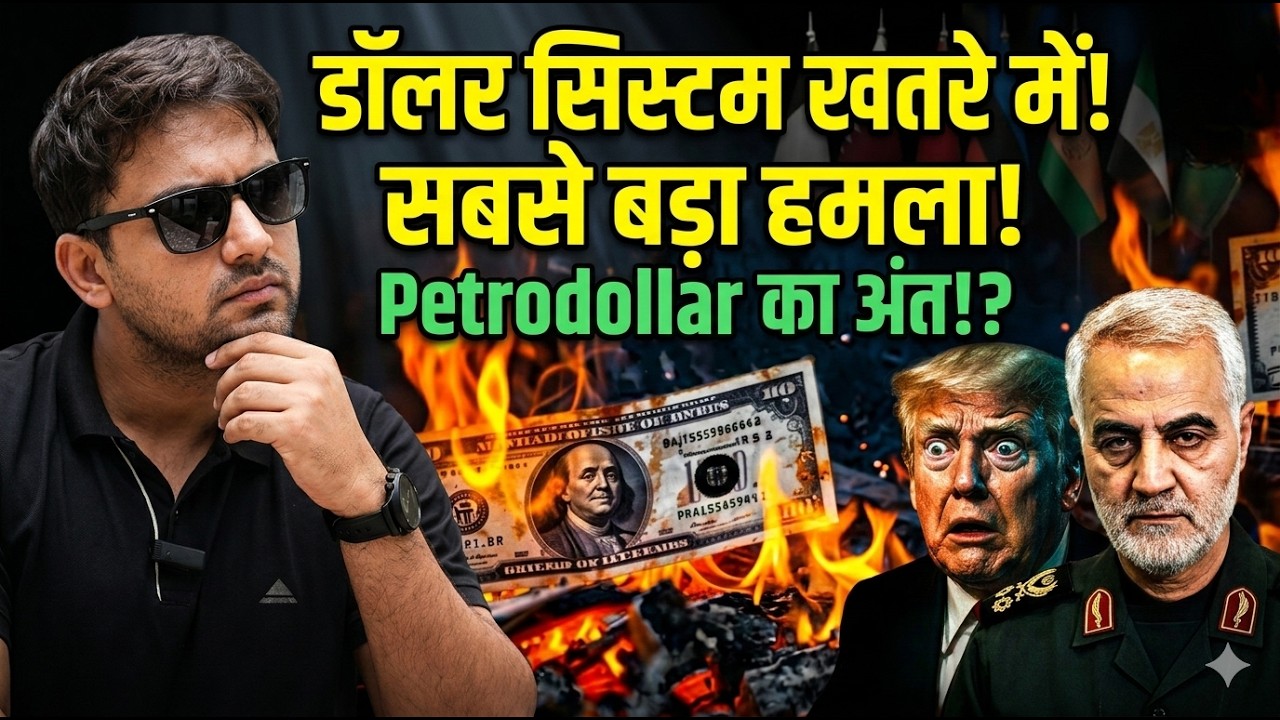 Iran Israel Conflict: Crisis में India की Strategic Advantage?#IranIsrael#MiddleEast#Geopolitics