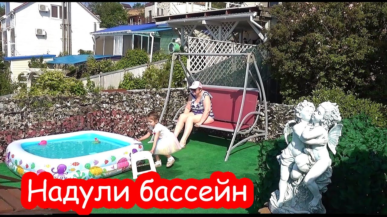 VLOG Набрали Алисе бассейн