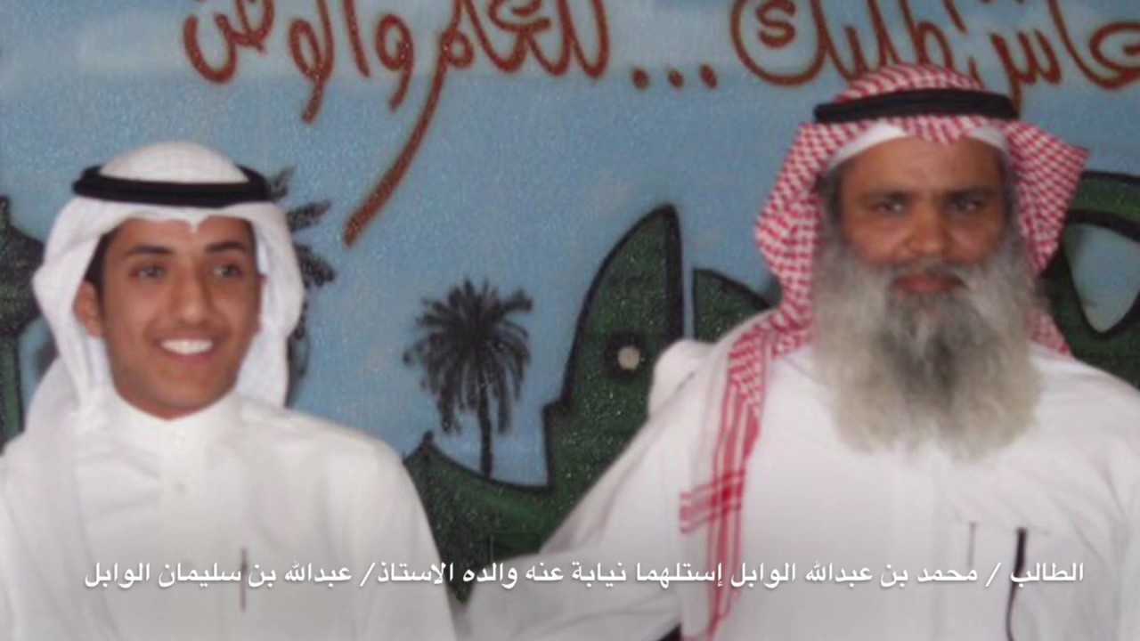 حفل تخريج الدفعة الرابعة لثانوية الشيخ محمد بن إبراهيم الخضير يوم الخميس الموافق 22 / 8 / 1438هـ