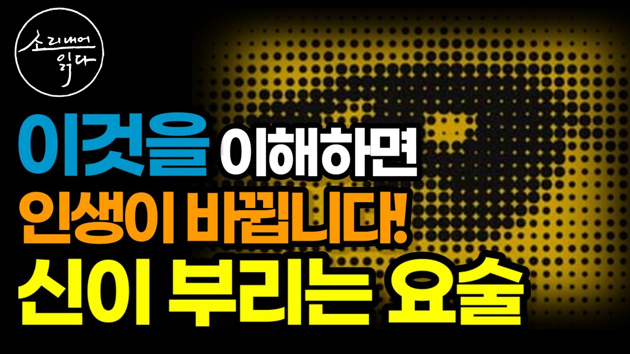 노벨상 받은 양자물리학자들이 발견한 신기한 우주 원리 