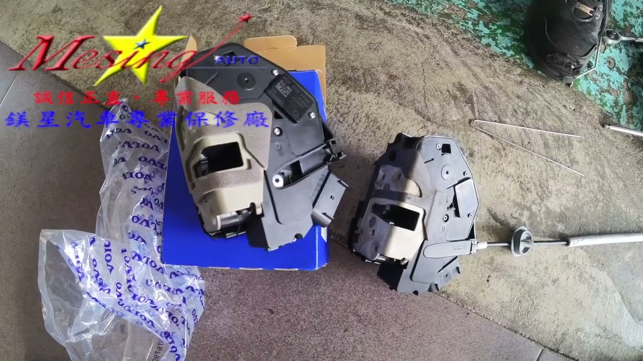 How to remove the left front door Lock Actuator VOLVO S60 D4 2.0D 2013~2018 D5204T3 AW TF-80SC