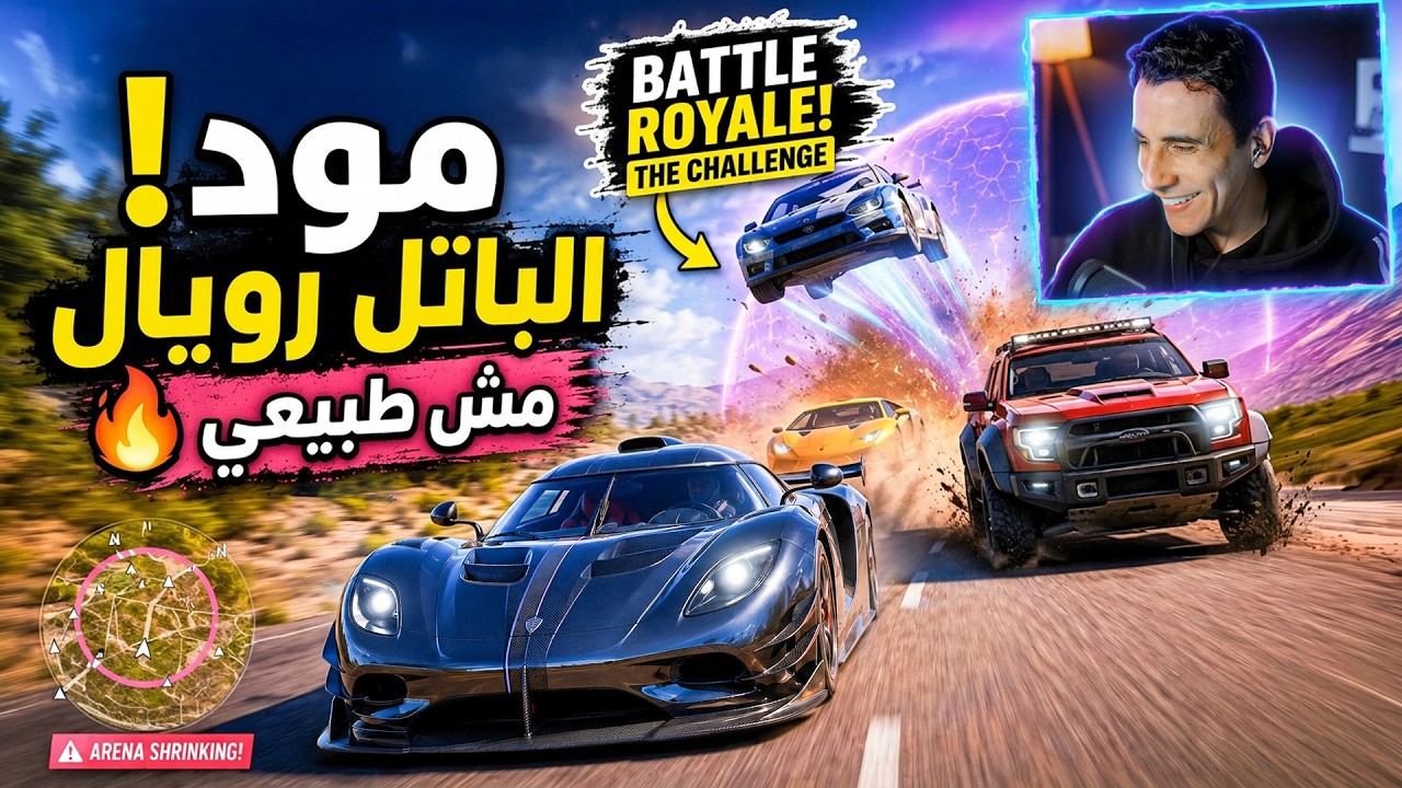 The Battle Royale mode in Forza Horizon is insane! 🤣 - Forza Horizon 6