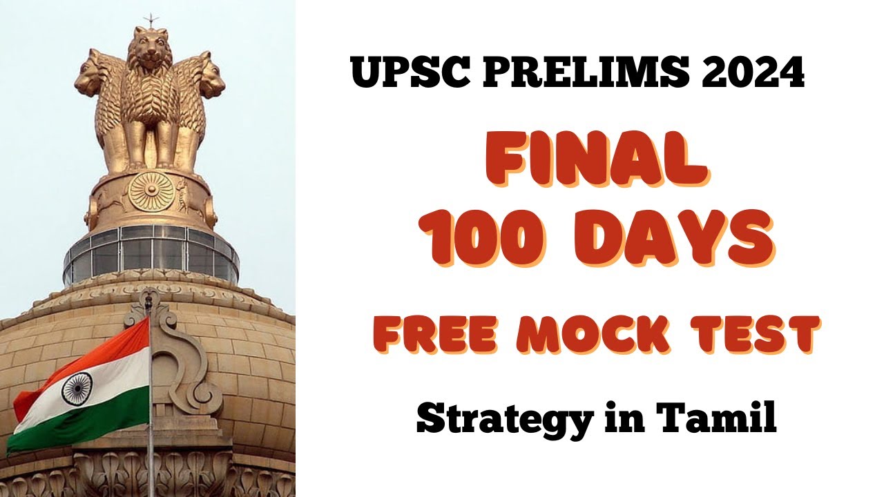 100 Days Plan for UPSC PRELIMS 2024 in Tamil | Crack UPSC Prelims 2024 | 100 days Plan and Strategy