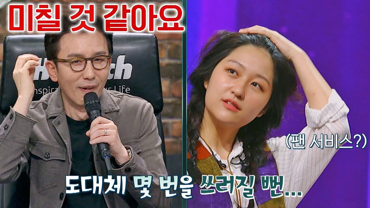 ＂미칠 것 같아요＂ 덕심 자극하는 린지 팀 무대에 유희열(Youheeyul) 혼절 위기ㅋㅋ 슈퍼밴드2(superband2) 7회 | JTBC 210809 방송