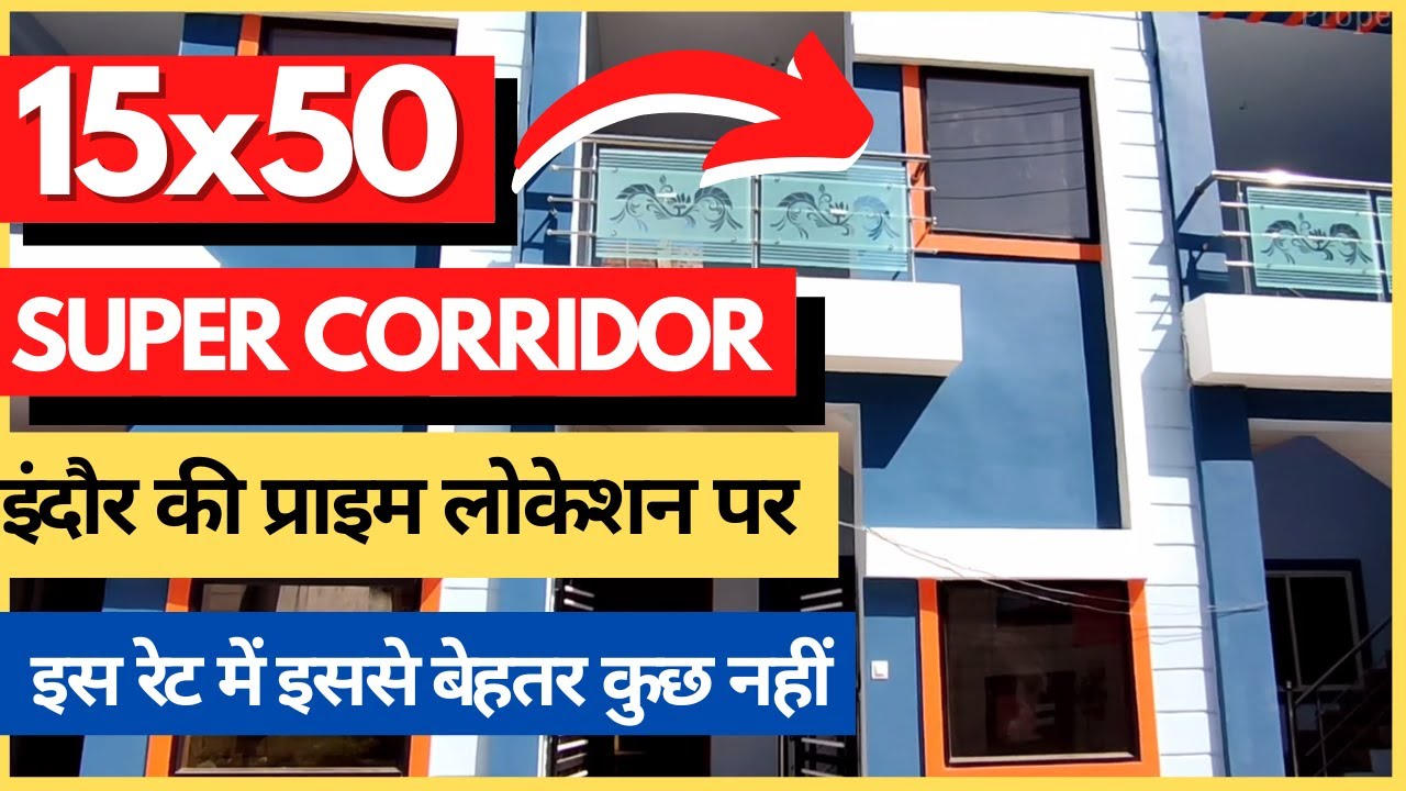 🔥🔥 15x50 House | Low Budget House For Sell At Super Corridor Indore | 3.5 KM | TCS | Infosys | Metro