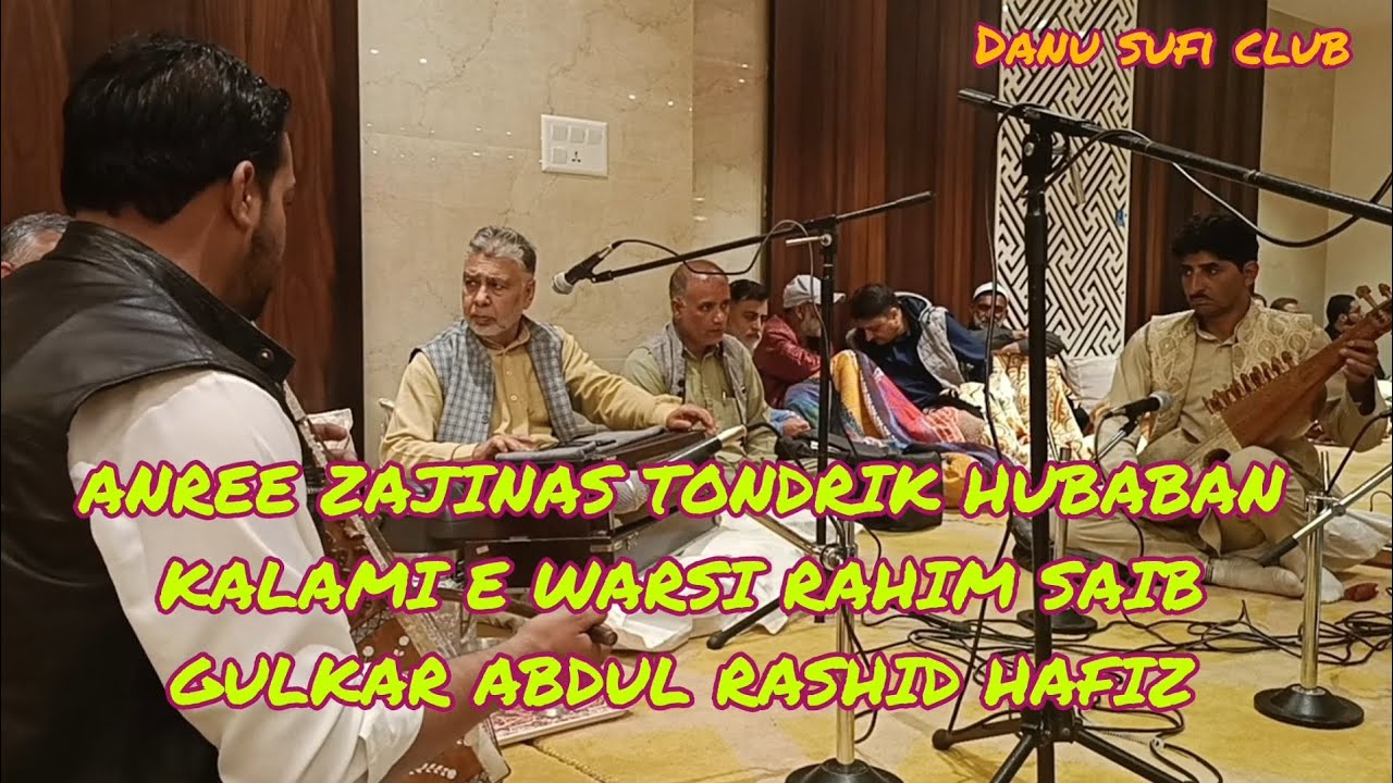 ❤️ WARSI RAHIM ❤️ ANDREE ZAJINAS ❤️ ABDUL RASHID HAFIZ ❤️