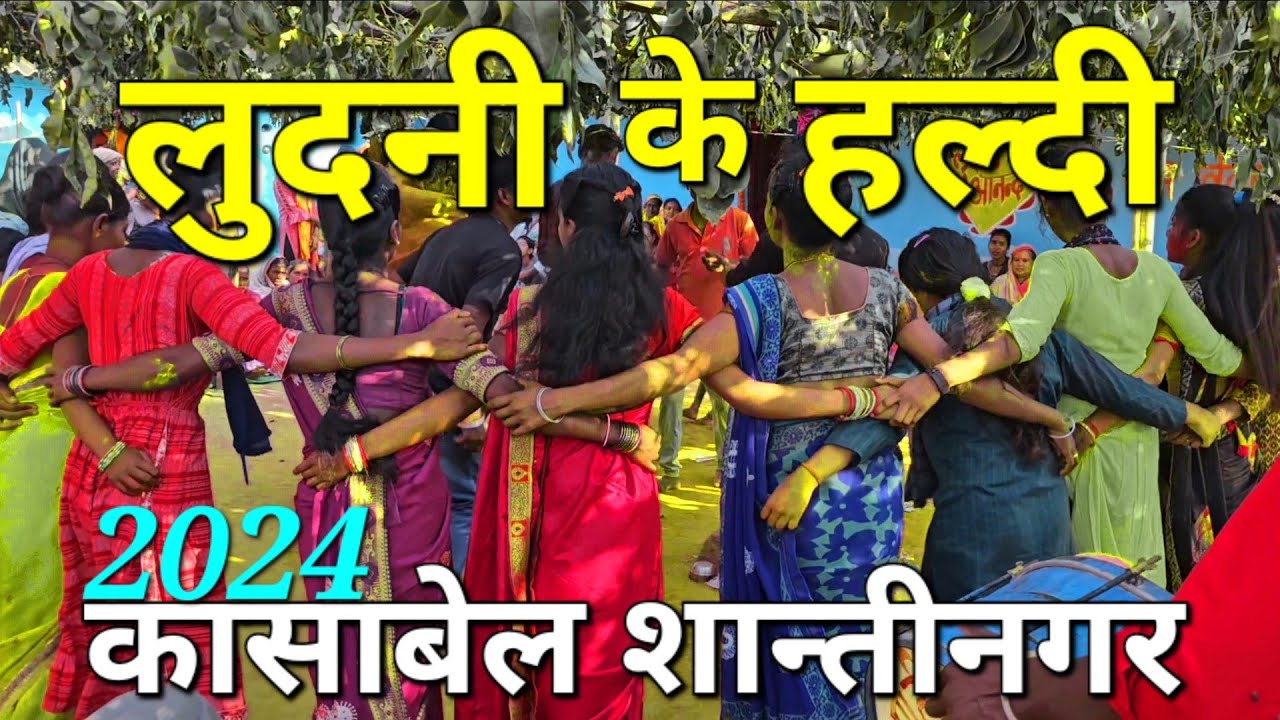 kansabel Shaadi video