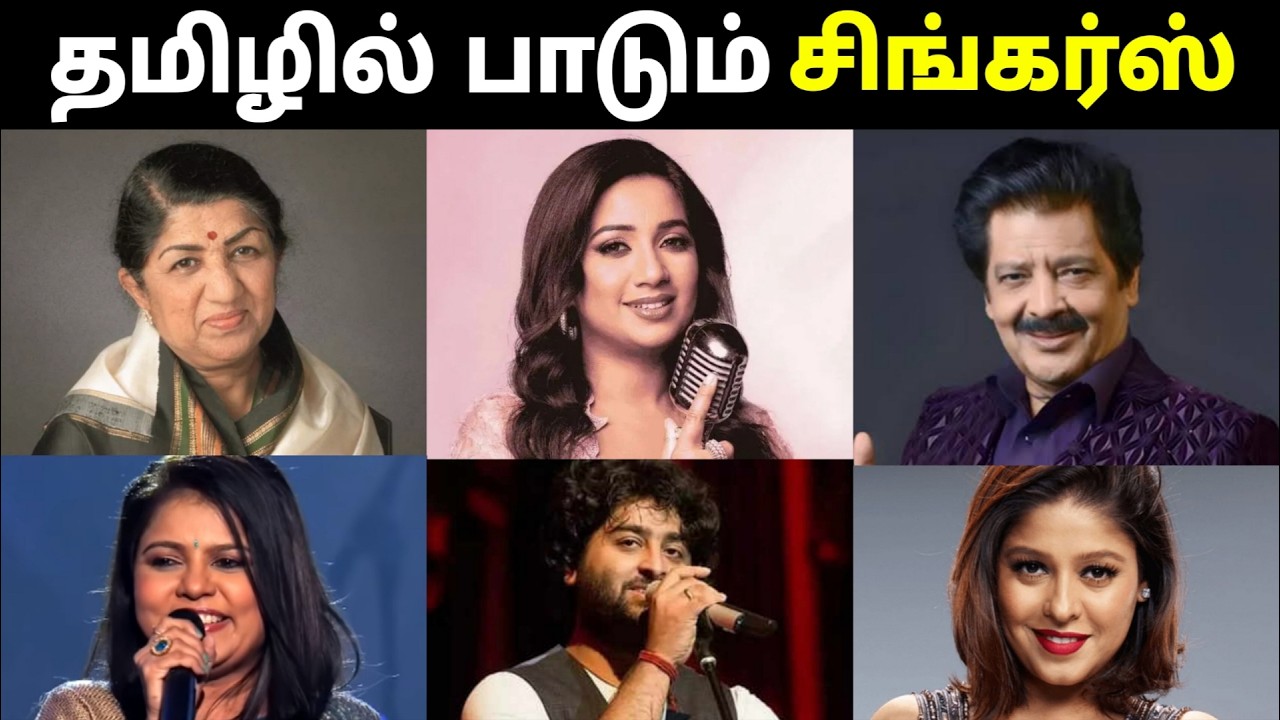 Singers who sing in Tamil without knowing Tamil Tamil Cinema #VoiceOfSandy