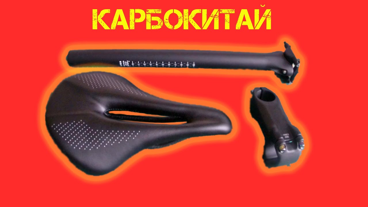 Распаковка Карбокитай ELITA ONE