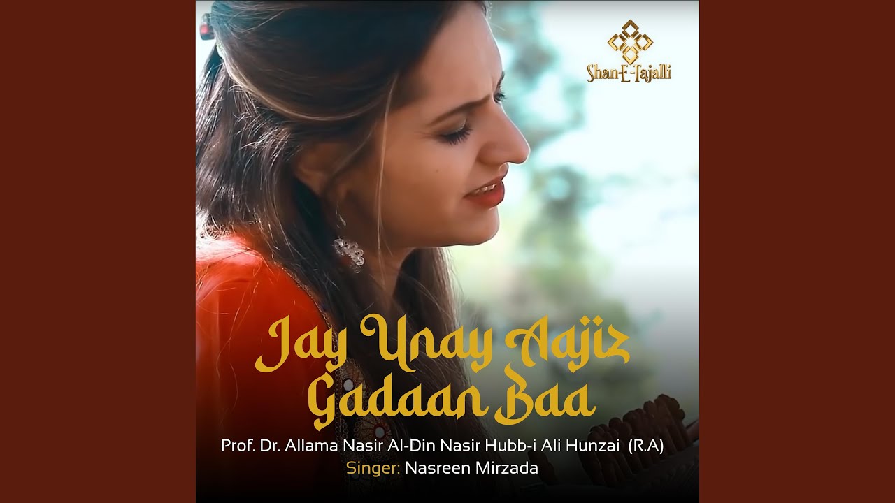 Jay Unay Aajiz Gadaan Baa