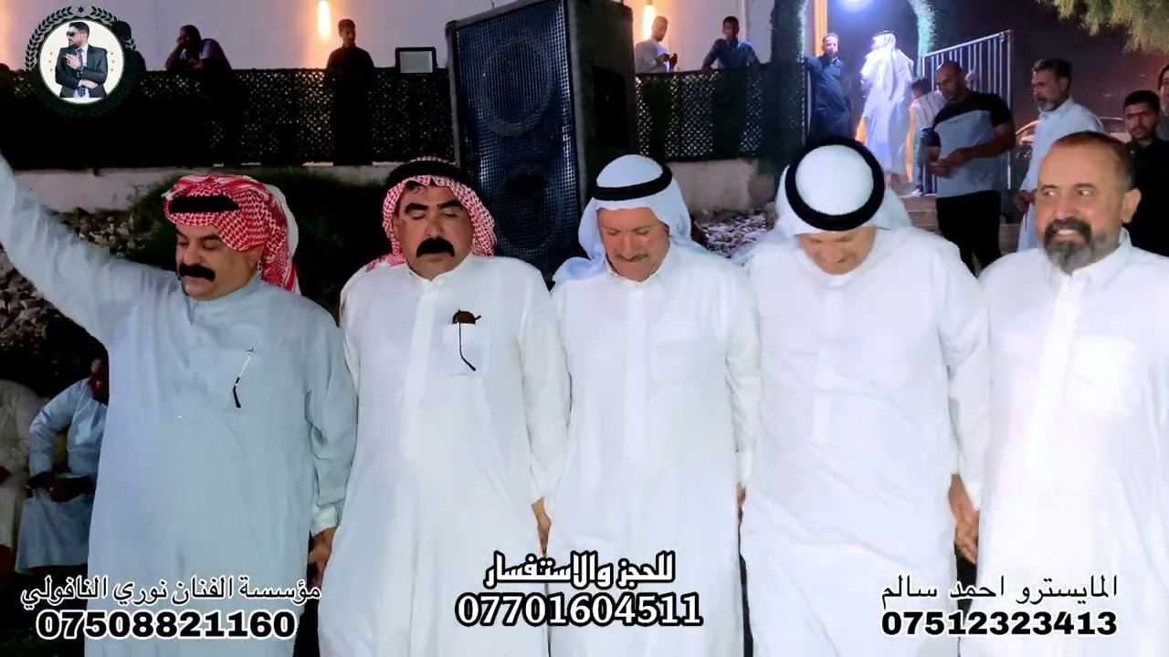 زواج خالد الطفاش قاعة شمس الاصيل كبير نينوى نوري النافولي العازف المتالق احمد سالم