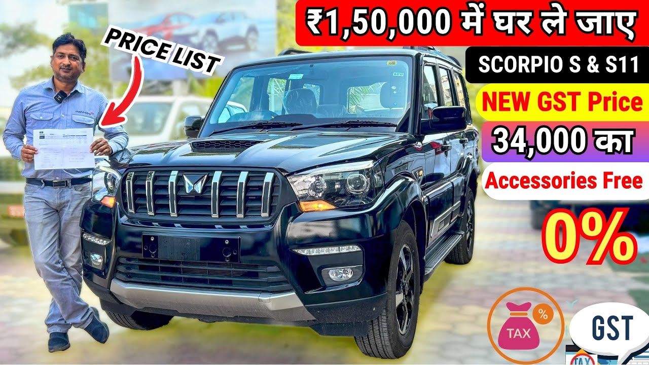 2025 Mahindra Scorpio Classic S and S11 Price After New GST 2.0 | Discount New Finance Loan