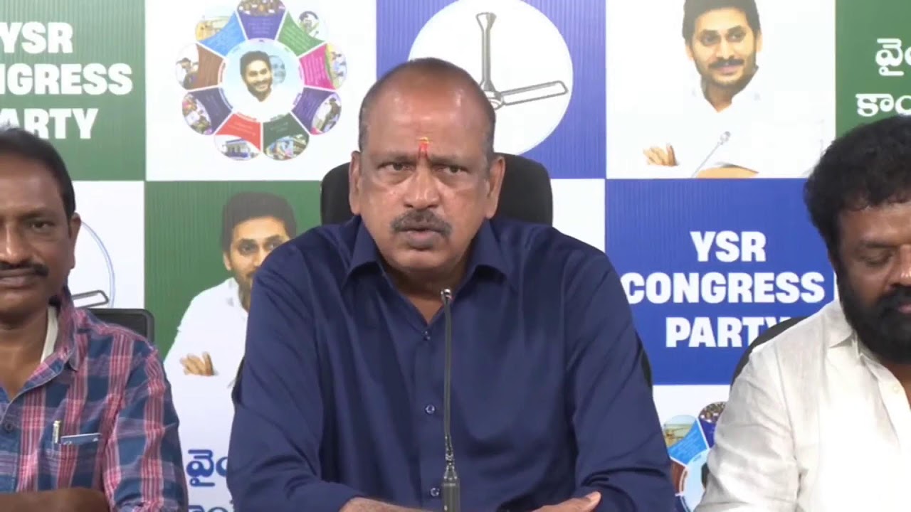 LIVE: వైయస్ఆర్ సీపీ సెంట్రల్ ఆఫీస్ ఇంచార్జ్, ఎమ్మెల్సీ లేళ్ళ అప్పిరెడ్డి ప్రెస్ మీట్