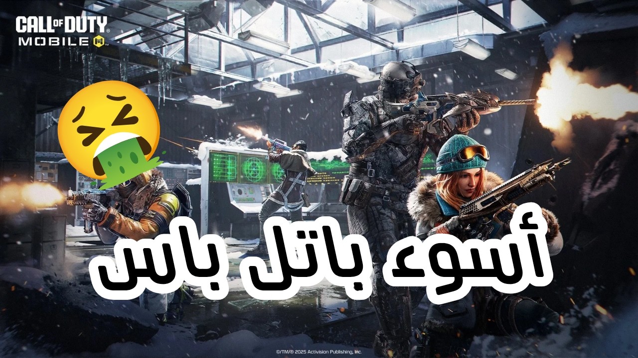 أحلى سلاح في اقذر باتل باس ( 🔥man o war ) كود موبايل | CODM