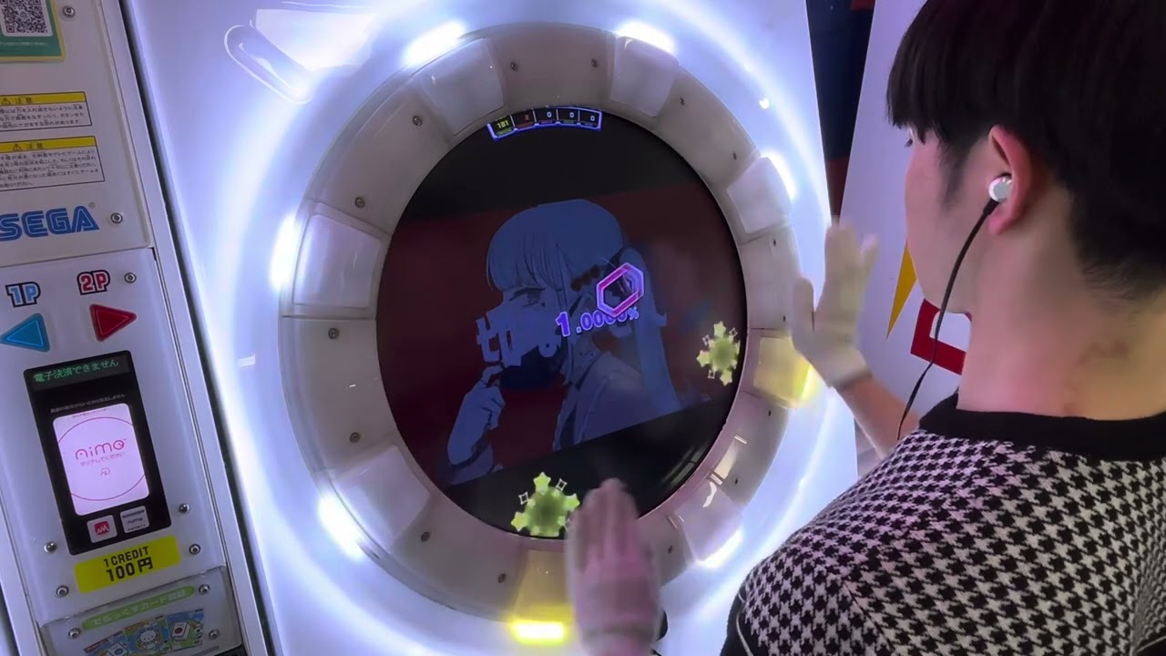 【maimaiDX UNiVERSE PLUS】ヴァンパイア EXPERT 理論値 ALL PERFECT