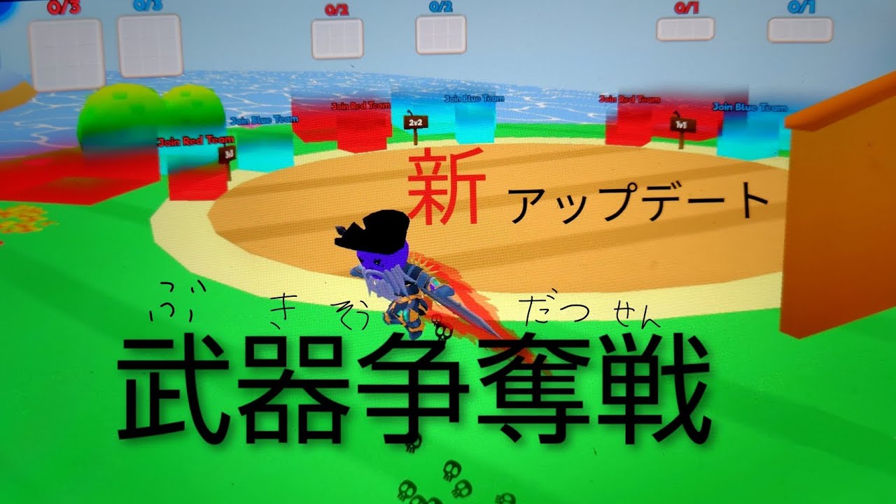 新しいアップデートのPVPをやってみたら面白すぎたw