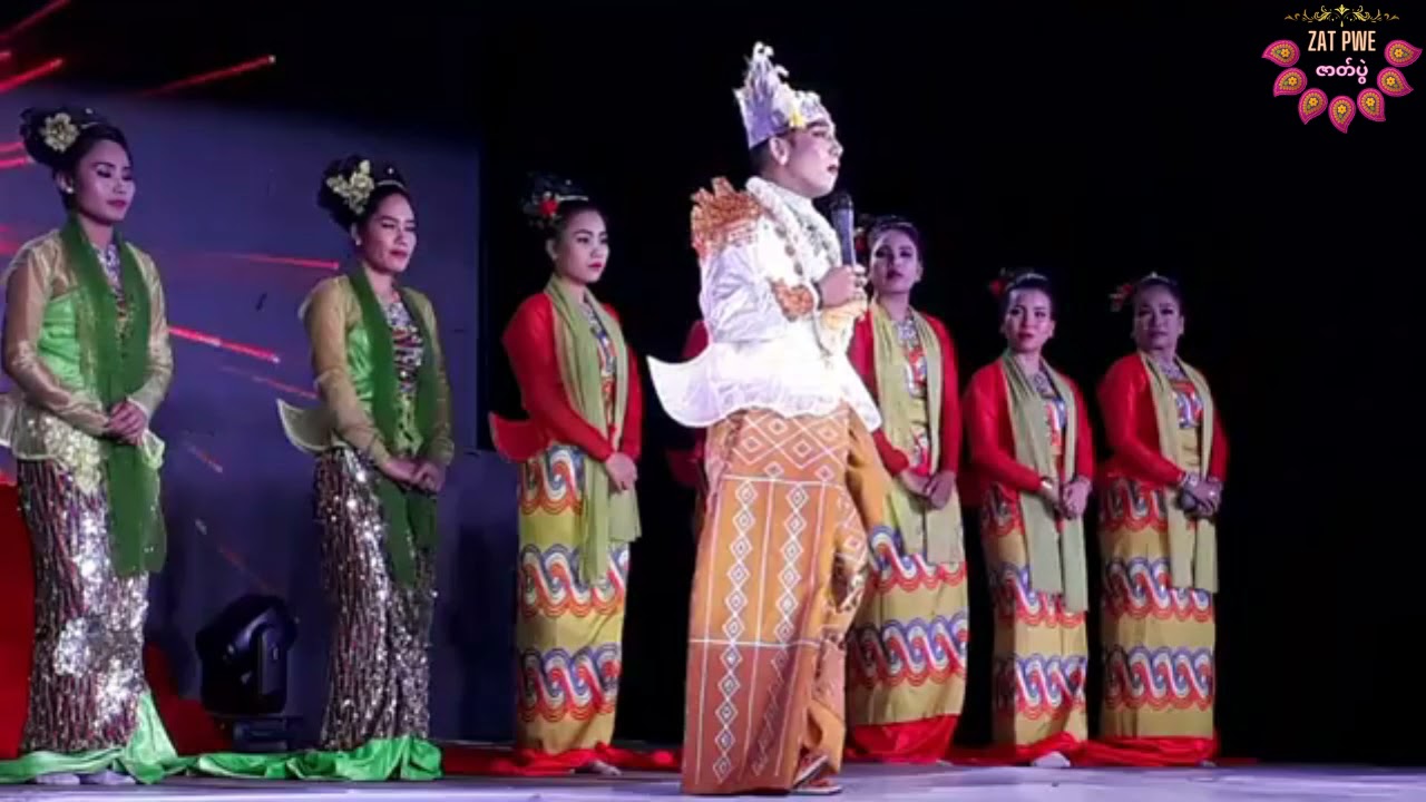 တင်မောင်ဆန်းမင်းဝင်း နှစ်ပါးသွား အပိုင်း ၁
