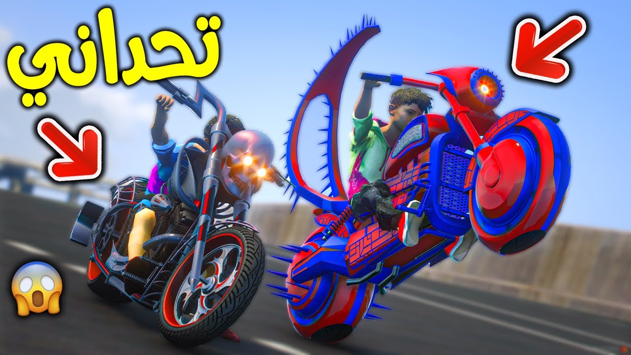 عدلت دباب سبايدر مان وتحداني ولد جاري !! || قراند 5