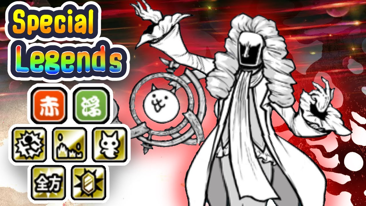 Battle Cats | Master of Logic Newton | New Special Legend 14.4 (Review)