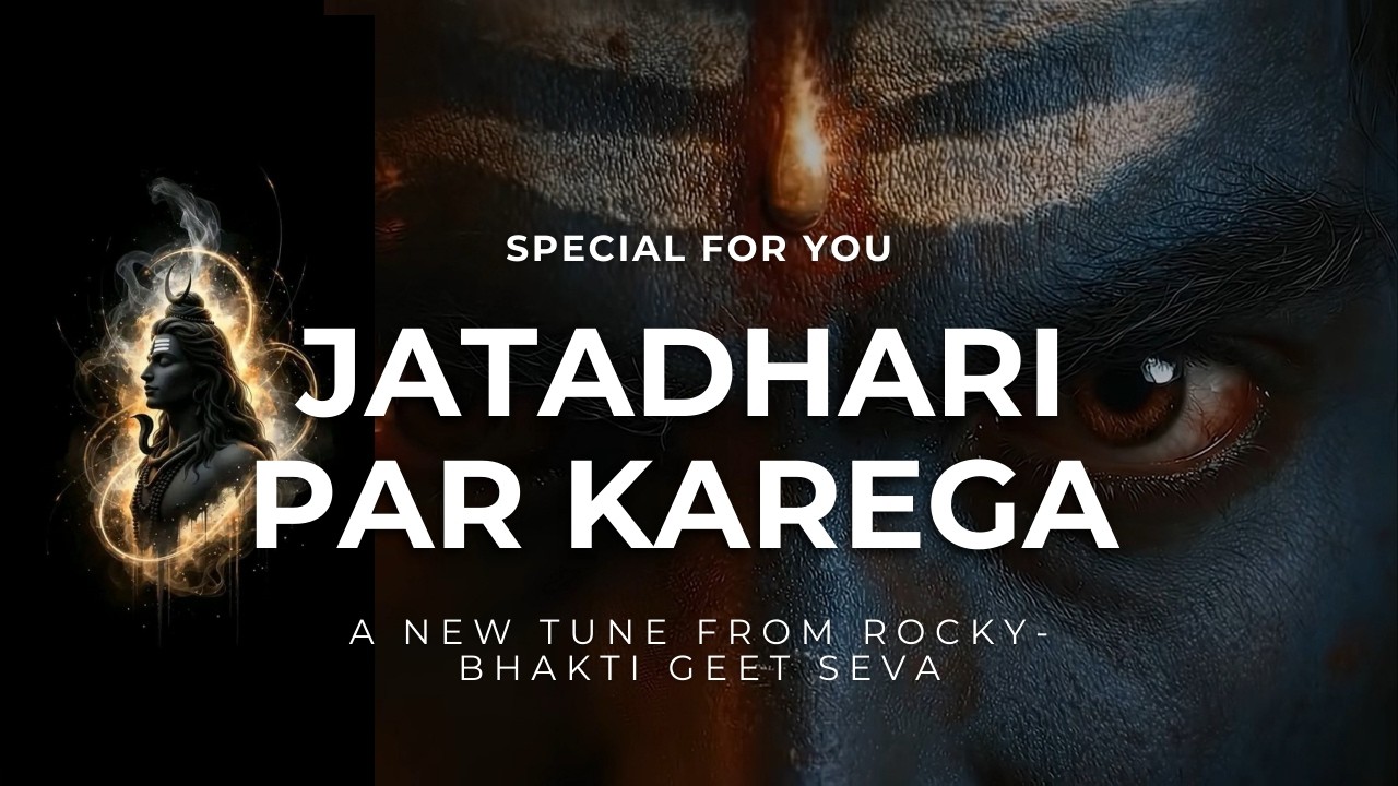 Jatadhari par karega