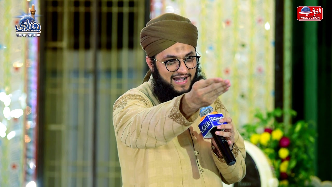 Hum apne nabi paak se yun Pyar karenge l Hafiz Tahir Qadri  Latest Mehfla Naat Full HD