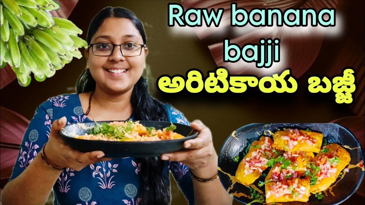 Evening snacks కి అదిరిపోయే అరిటికాయ బజ్జీ ||raw banana bajji ||perfect bajji for evening snacks 