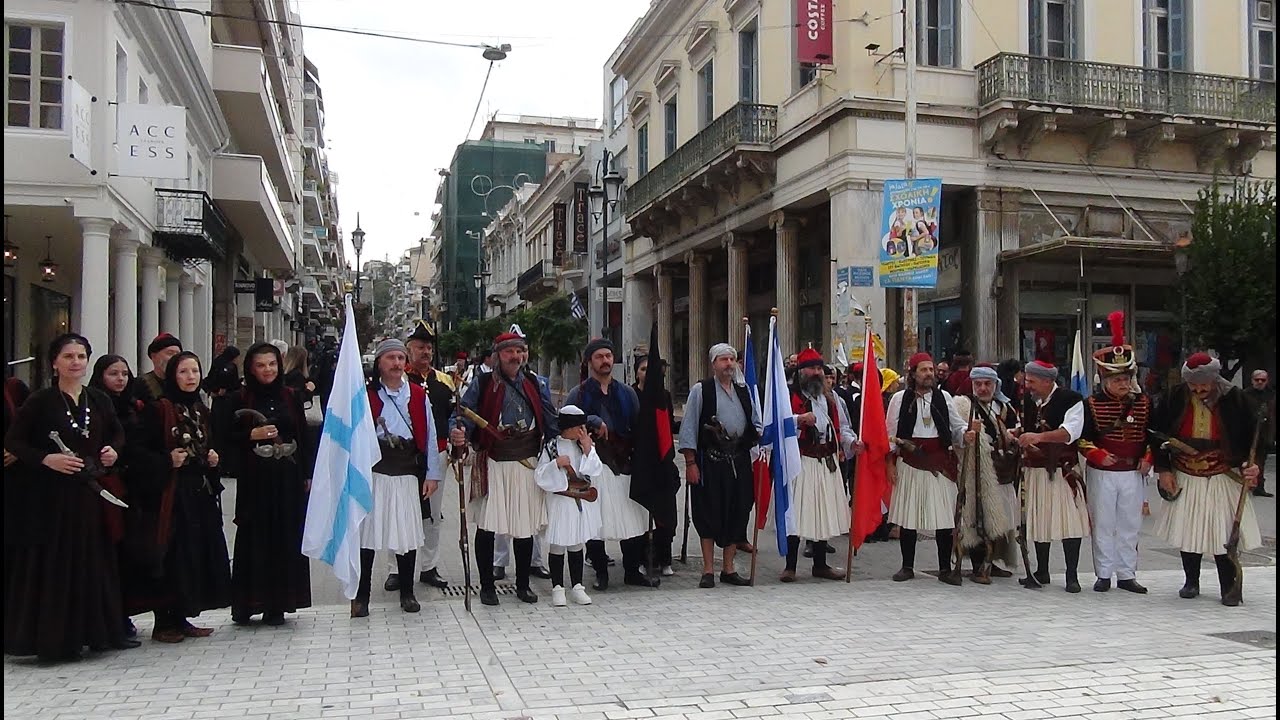 ΠΑΤΡΑ-  ΕΚΔΗΛΩΣΕΙΣ ΓΙΑ ΑΠΕΛΕΥΘΕΡΩΣΗ ΠΟΛΕΩΣ ΤΩΝ ΠΑΤΡΩΝ ΤΟΝ ΟΚΤΩΒΡΙΟ ΤΟΥ 1828 -  ΝΟΕΜΒΡ. 2025