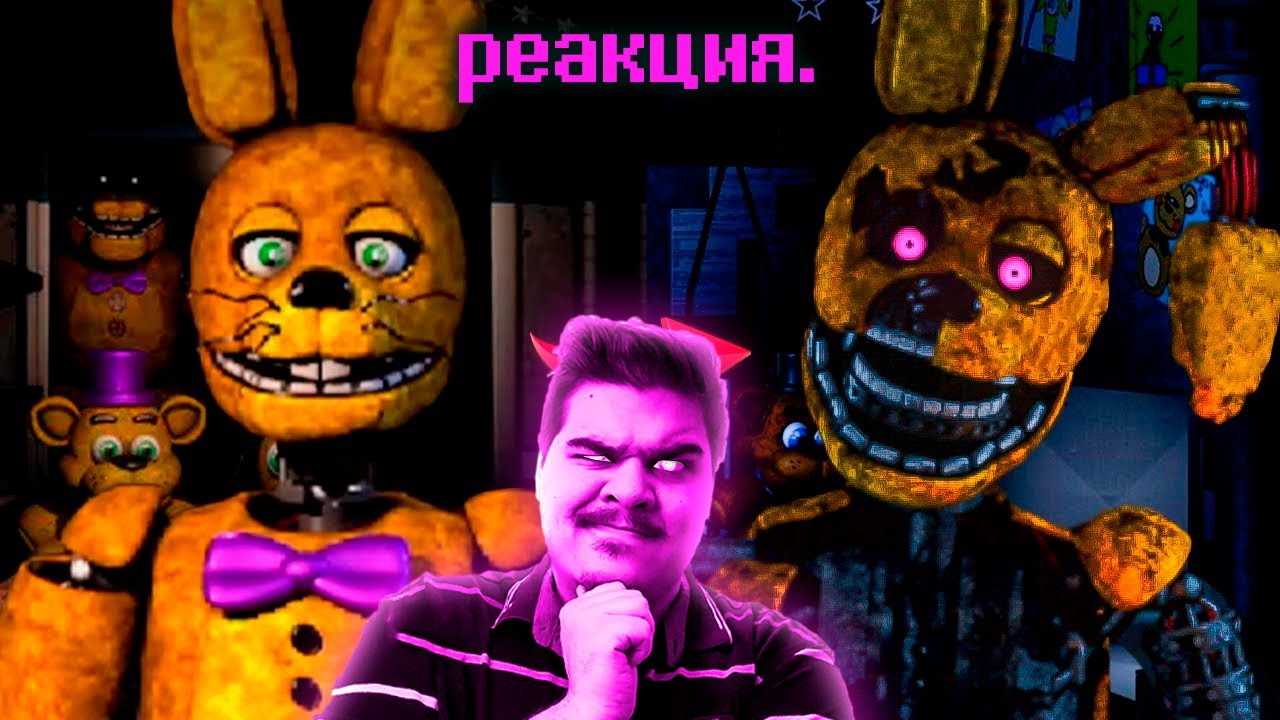 ▷ Это Золотые Аниматроники В ФНАФ 2! (Обзор A Golden Past 2) | РЕАКЦИЯ на Аспект