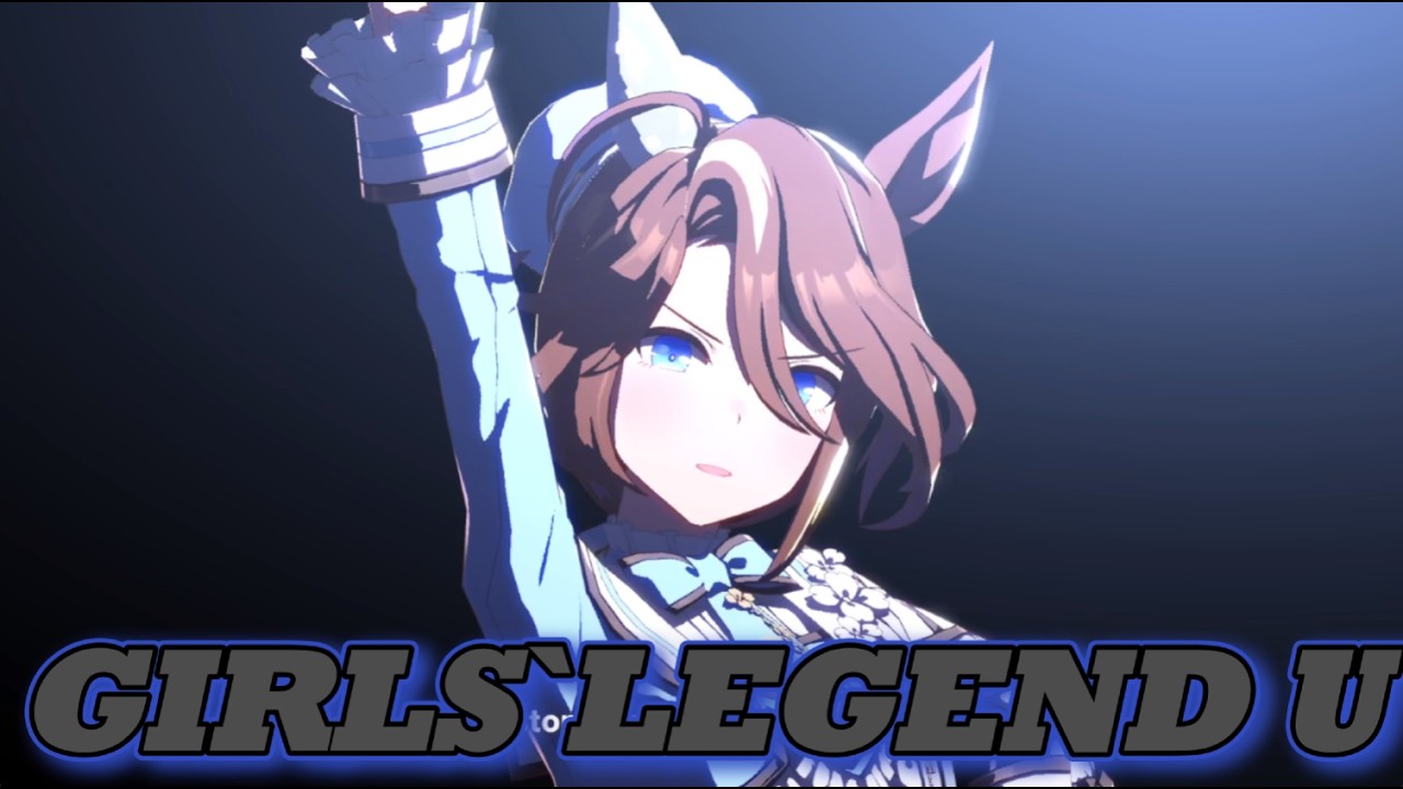 GIRLS'LEGEND U　４K　サウンズオブアース　ナイスネイチャ　ツインターボ