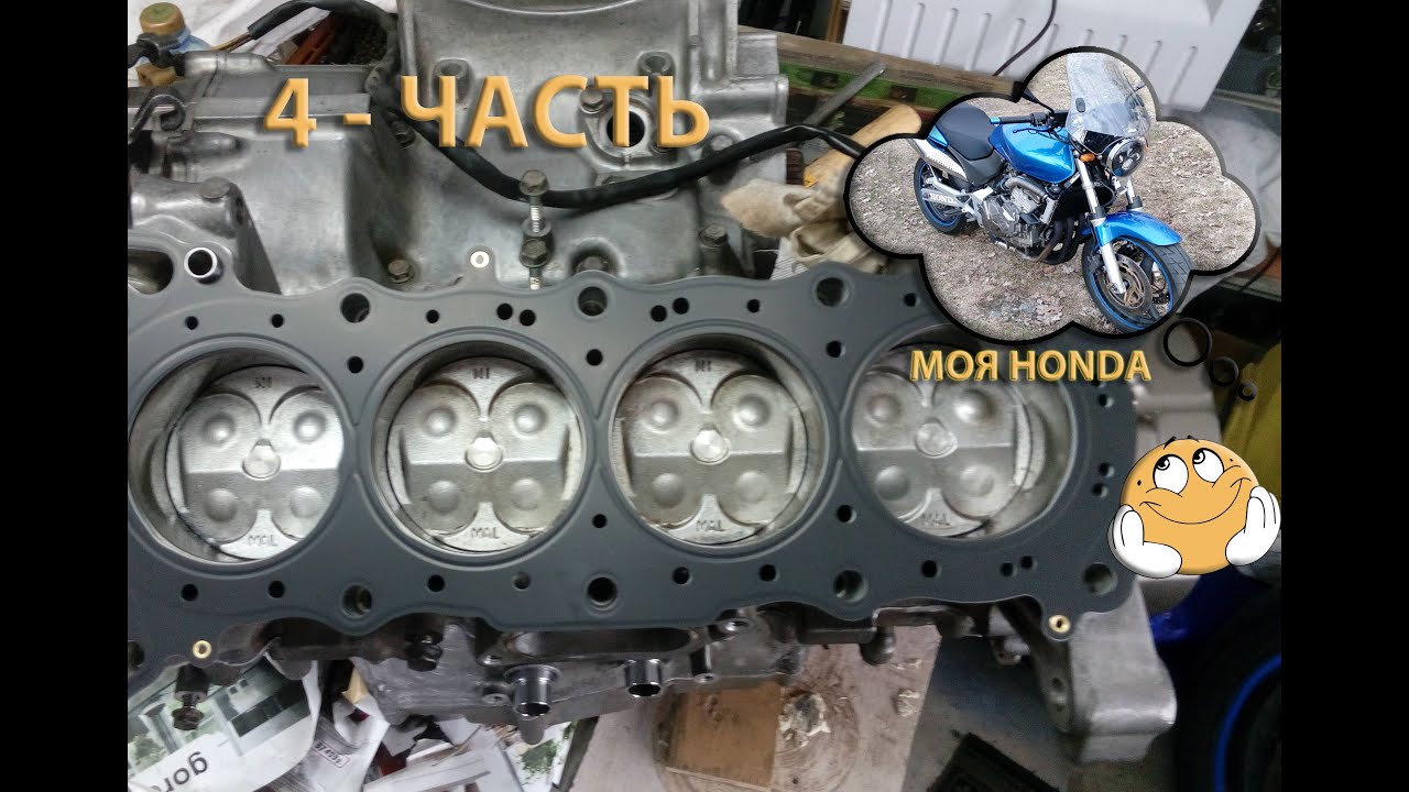 Восстановление мотоцикла Honda CB600 Hornet (4 часть) [2019]