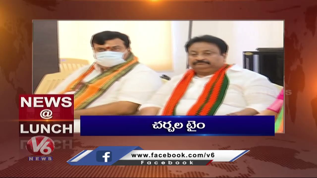 Headlines : TRS Minister To Hold Meet With Piyush Goyal | Etela Rajender Mock Assembly | V6 News