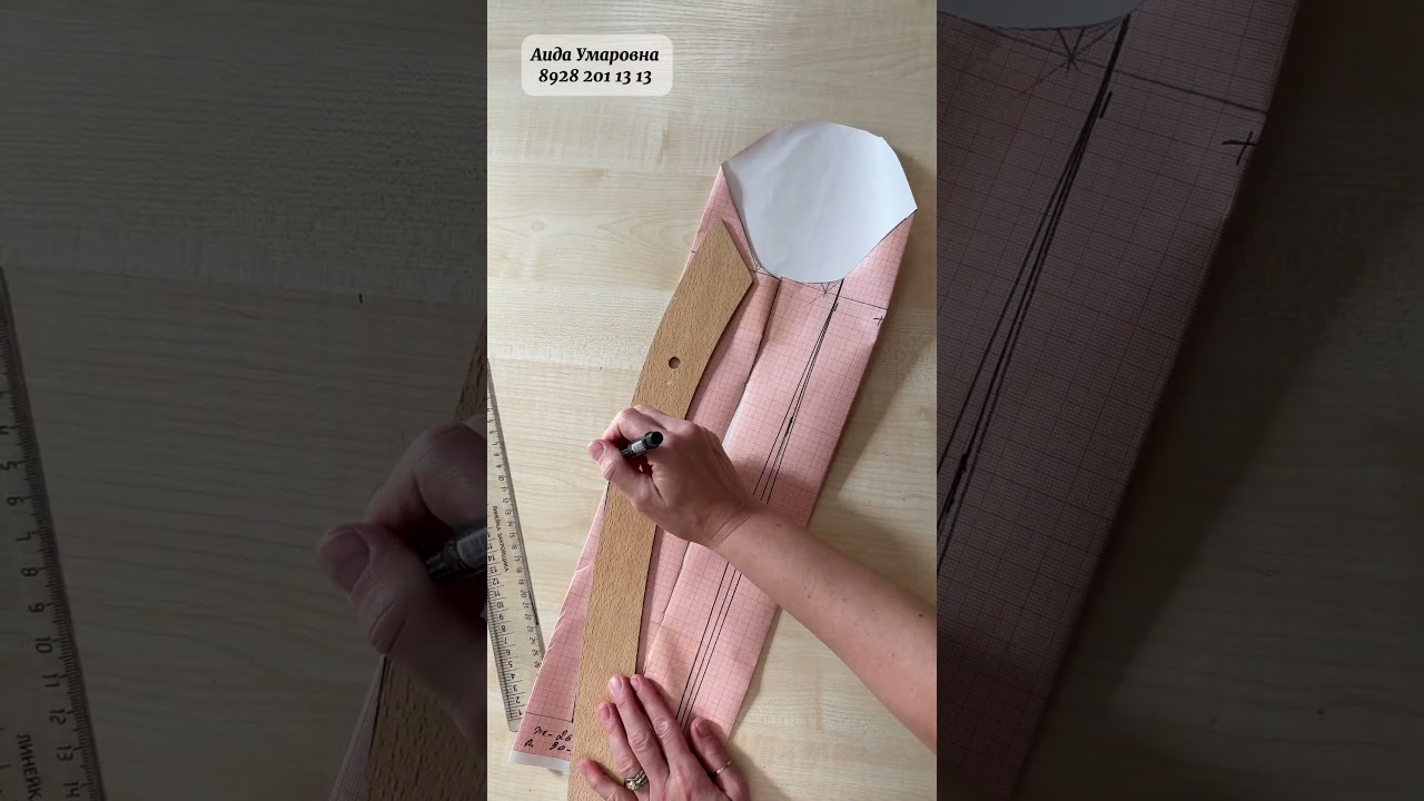 Двухшовный рукав                                   8938 201 13 13